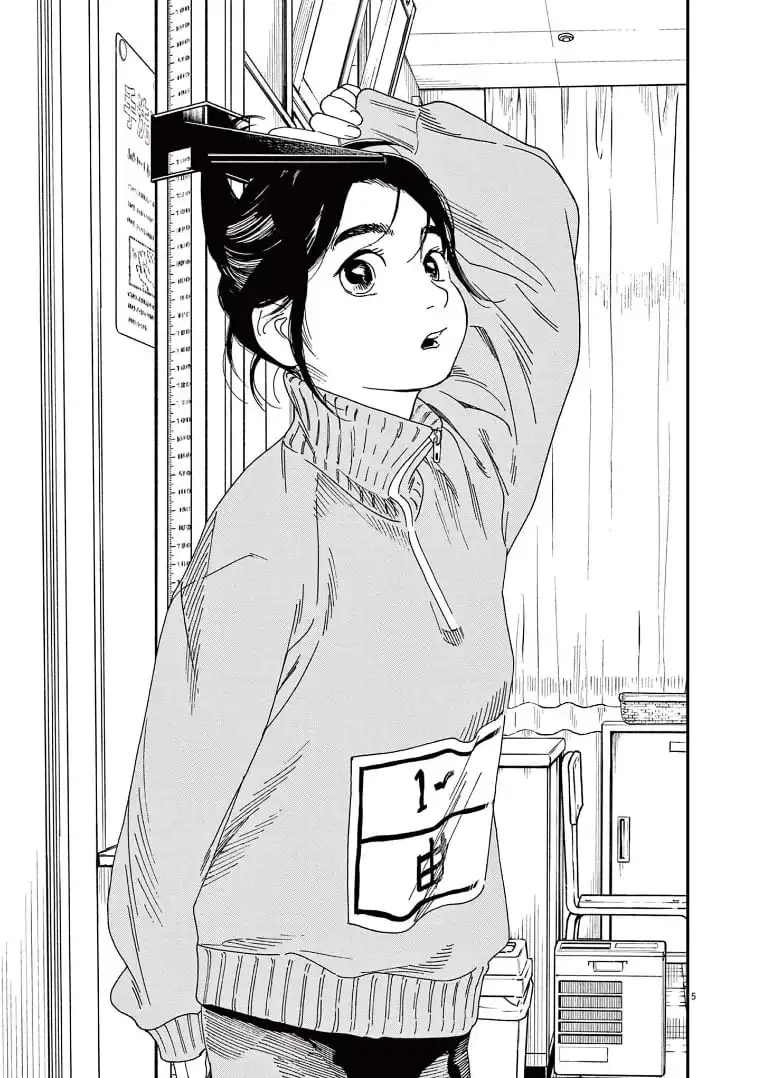 Kimi wa Houkago Insomnia Chapter 63 6